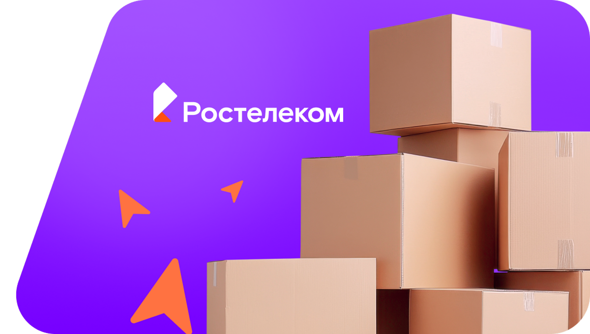 Переезд в новую квартирув посёлок Кузбасский (Кемеровская область)